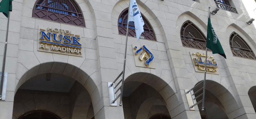 Nusk Al Madinah Hotel image